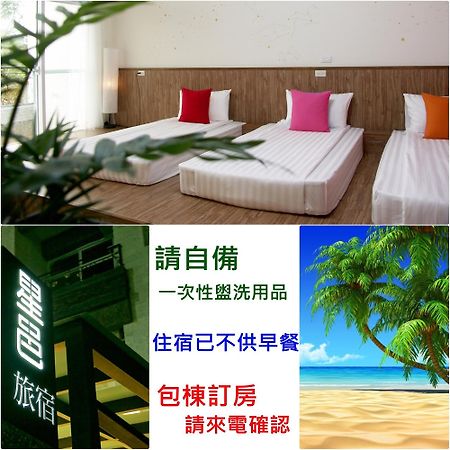 I Star Bed And Breakfast Taitung Exterior photo