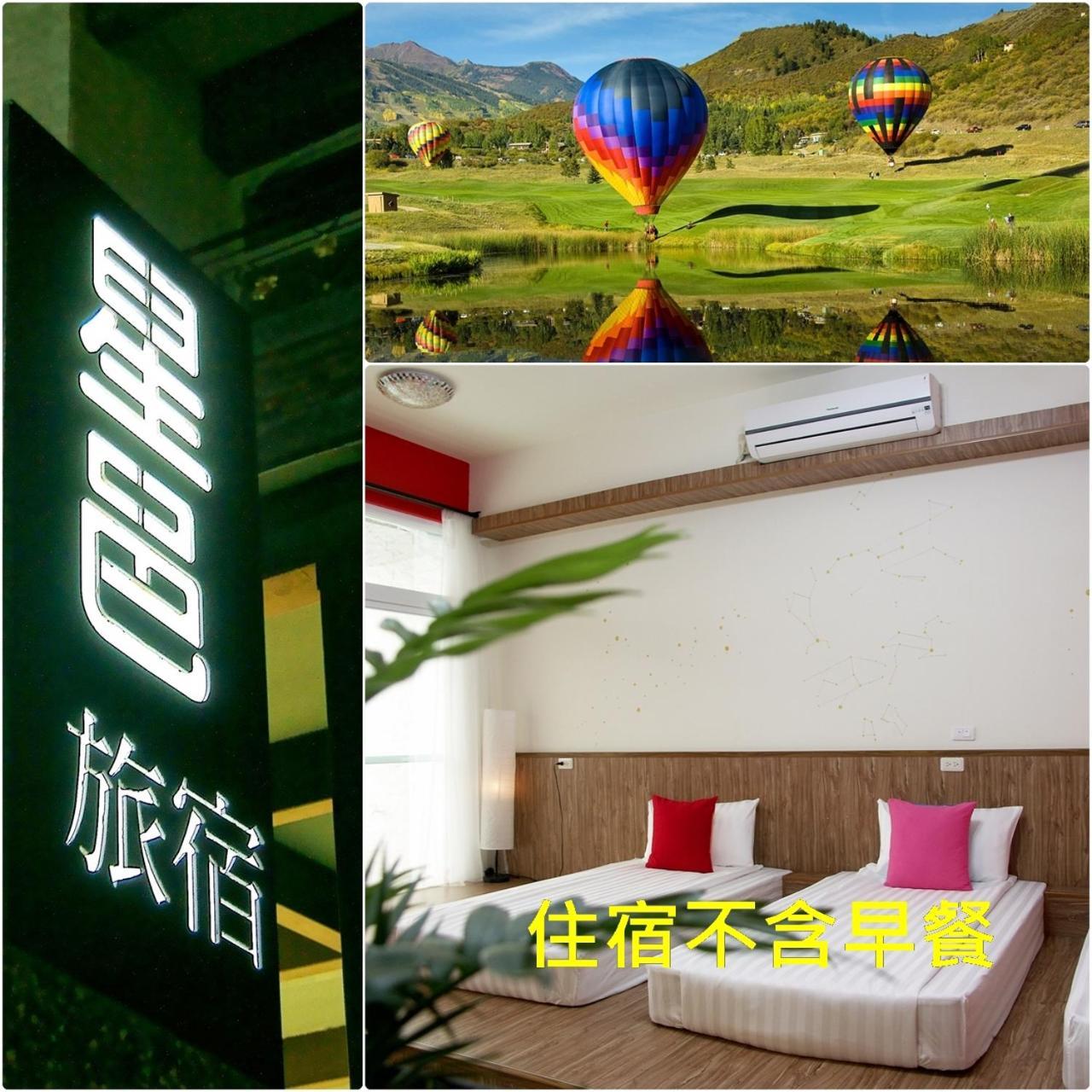I Star Bed And Breakfast Taitung Exterior photo