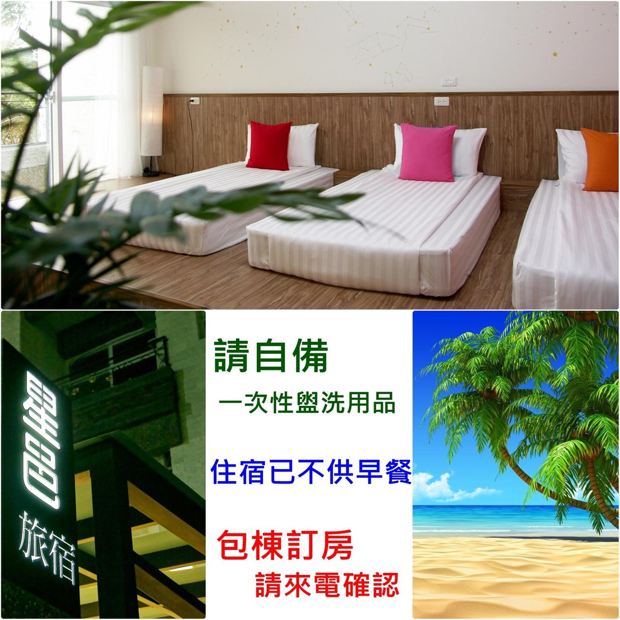 I Star Bed And Breakfast Taitung Exterior photo